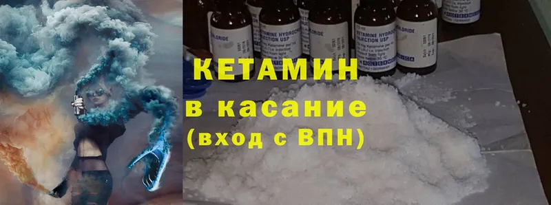 купить   Нарьян-Мар  mega зеркало  КЕТАМИН ketamine 