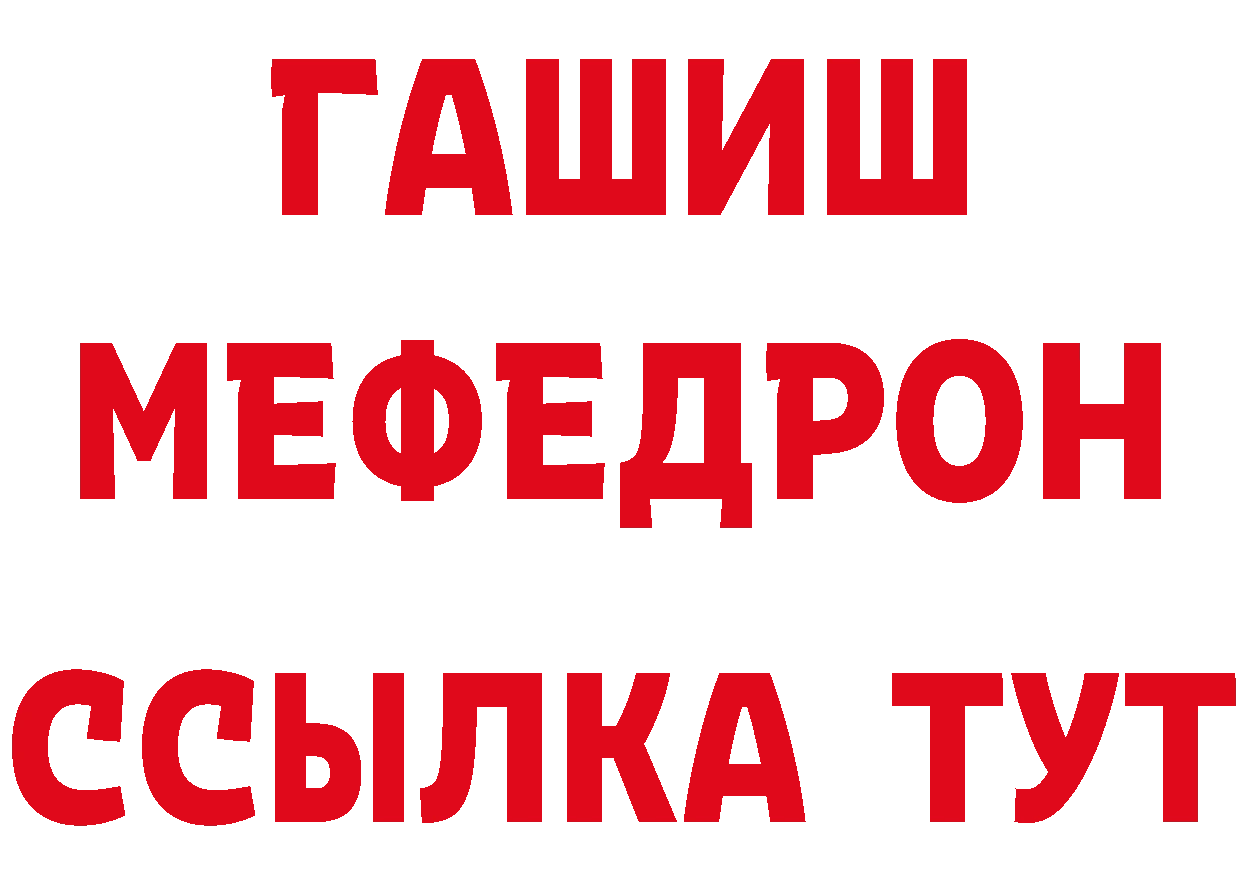 Дистиллят ТГК гашишное масло ССЫЛКА площадка кракен Нарьян-Мар